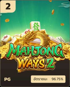 Mahjong2 sandy168