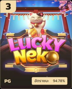 neko sandy168