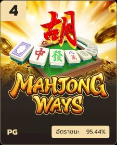 Mahjong sandy168