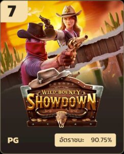 Shodow sandy168